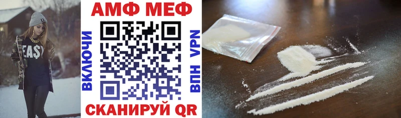 где можно купить   Кирово-Чепецк  АМФ 98% 