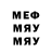 МДМА кристаллы TheEllectron