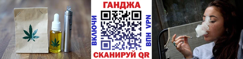 мориарти состав  Кирово-Чепецк  Еда ТГК марихуана 