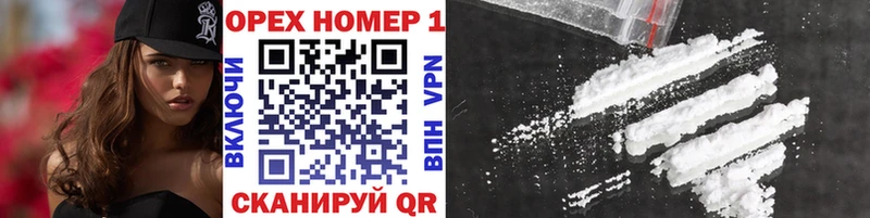 Cocaine Боливия  Кирово-Чепецк 