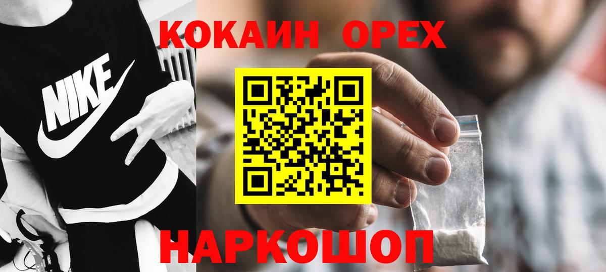 Cocaine Columbia Кирово-Чепецк