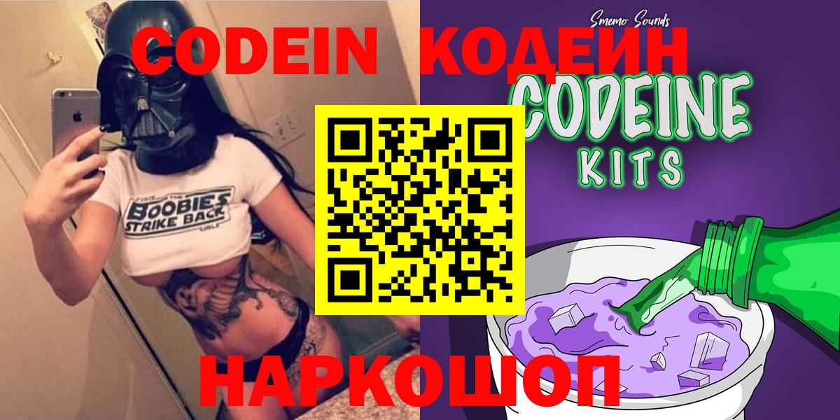  КОКАИН Кирово-Чепецк