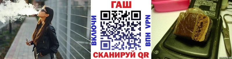 гидра ссылки  Кирово-Чепецк  ГАШИШ убойный 