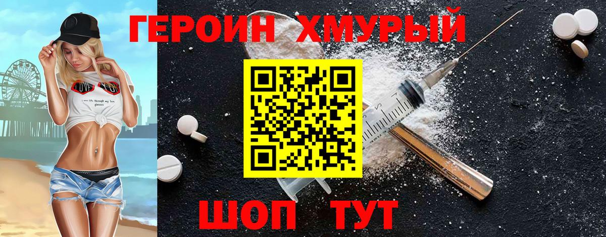 Кирово-Чепецк  ГЕРОИН Афган  Вход с VPN 