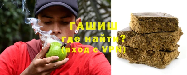 бошки Армянск