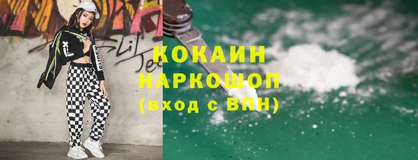 мефедрон VHQ Балахна