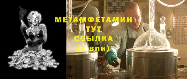 мефедрон VHQ Балахна