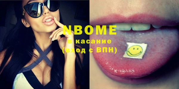 ГАЛЛЮЦИНОГЕННЫЕ ГРИБЫ Баксан