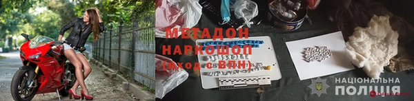 мефедрон VHQ Балахна