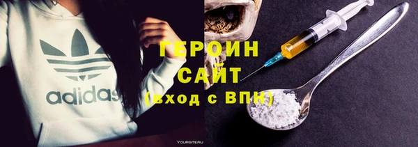 МДМА Балабаново