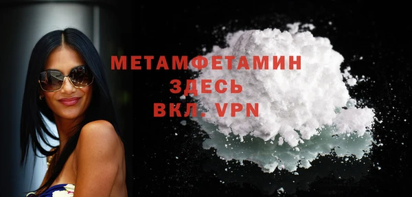 мефедрон VHQ Балахна