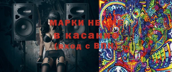 прущая мука Арсеньев