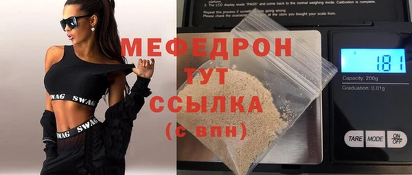ГАЛЛЮЦИНОГЕННЫЕ ГРИБЫ Баксан