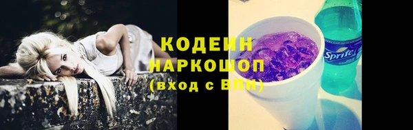 бошки Армянск