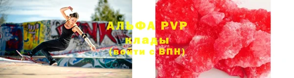 скорость Аркадак