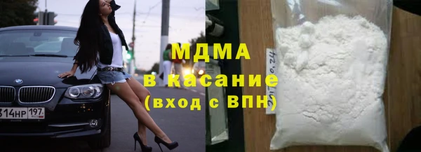 МДМА Балабаново