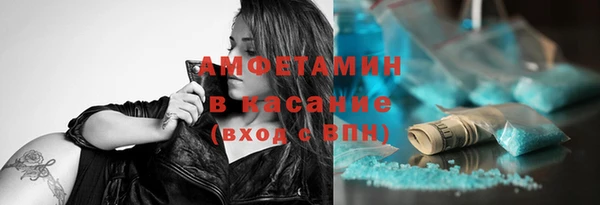 бошки Армянск