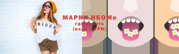скорость Аркадак
