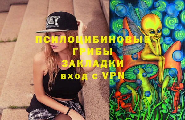 МДМА Балабаново