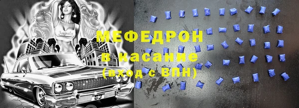 мефедрон VHQ Балахна