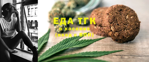 МДМА Балабаново