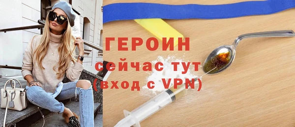 МДМА Балабаново