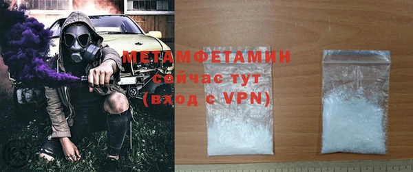 мефедрон VHQ Балахна