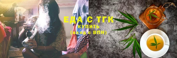 бошки Армянск