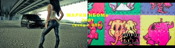 бошки Армянск