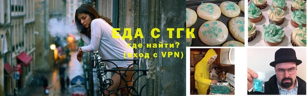 скорость Аркадак