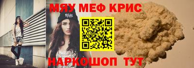 наркотики Бугуруслан