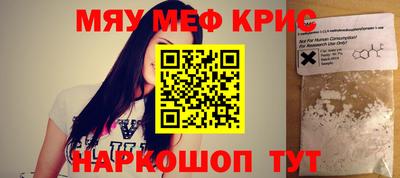 наркотики Бугуруслан
