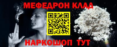амфетамин Будённовск