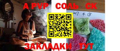 амфетамин Будённовск