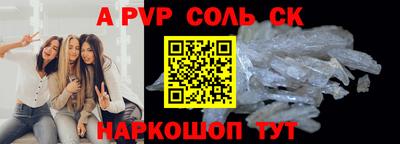 амфетамин Будённовск