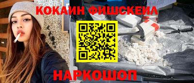 наркотики Бугуруслан