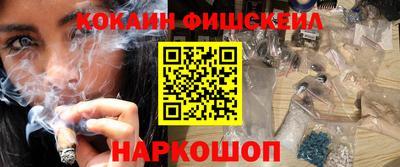 наркотики Бугуруслан