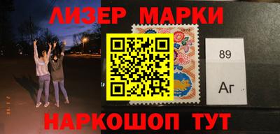 наркотики Бугуруслан