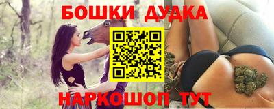 наркотики Бугуруслан