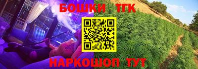 наркотики Бугуруслан