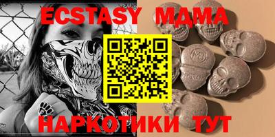 ECSTASY Бузулук