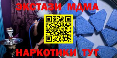 ECSTASY Бузулук