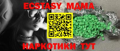 ECSTASY Бузулук