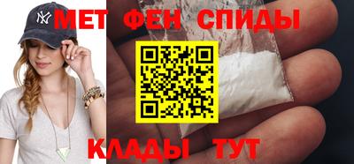 амфетамин Будённовск