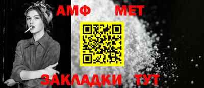 амфетамин Будённовск