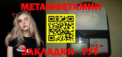 наркотики Бугуруслан