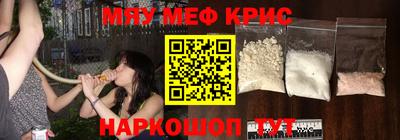 наркотики Бугуруслан