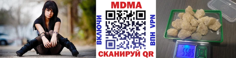 MDMA молли  Кирово-Чепецк 