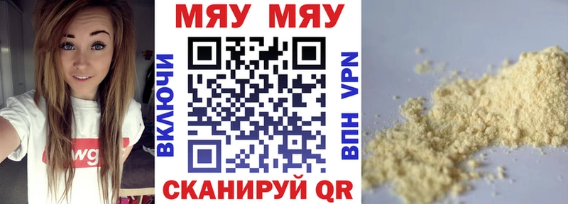 МЯУ-МЯУ мяу мяу Кирово-Чепецк