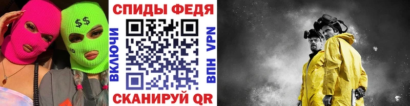 Метамфетамин мет  Кирово-Чепецк 